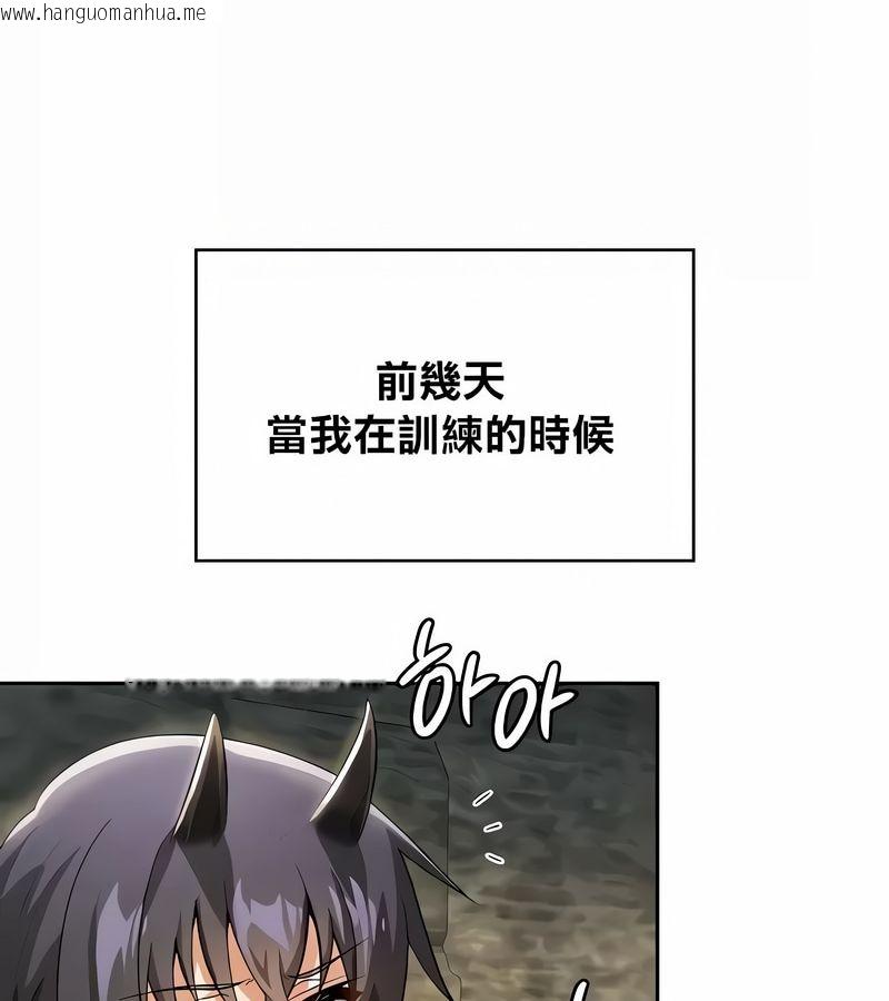 韩国漫画在结局前被魔王收买了韩漫_在结局前被魔王收买了-第39话在线免费阅读-韩国漫画-第2张图片