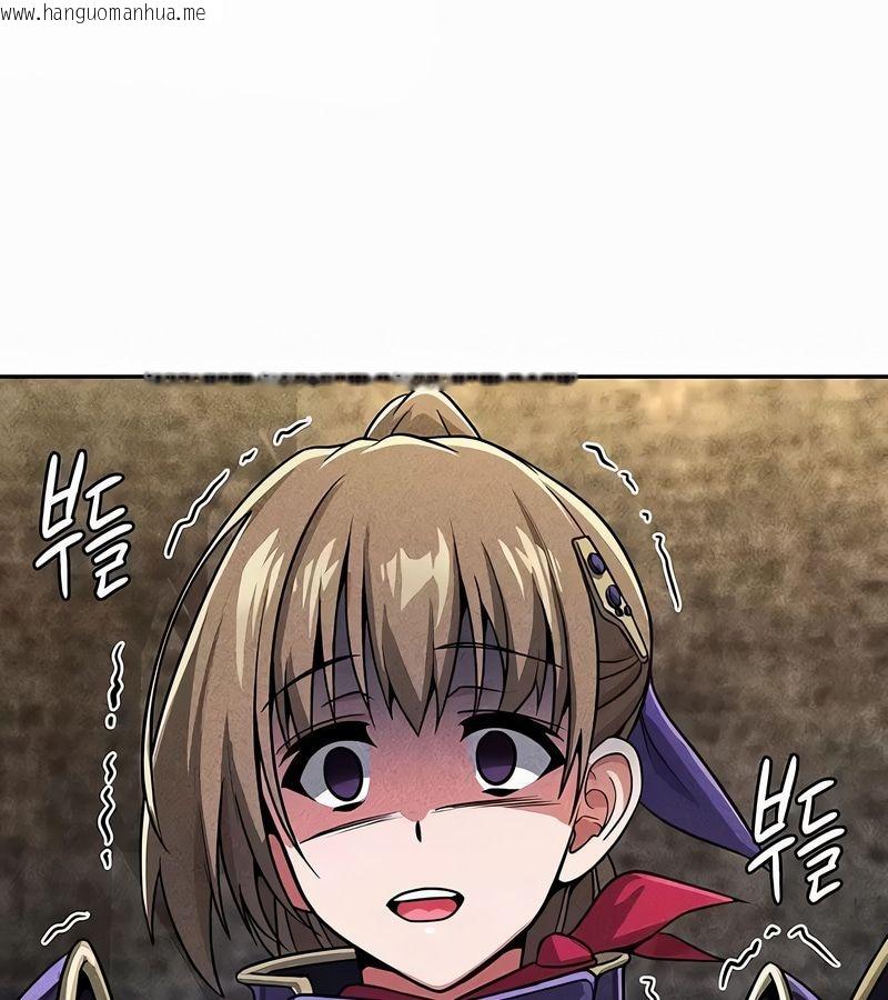 韩国漫画在结局前被魔王收买了韩漫_在结局前被魔王收买了-第35话在线免费阅读-韩国漫画-第43张图片