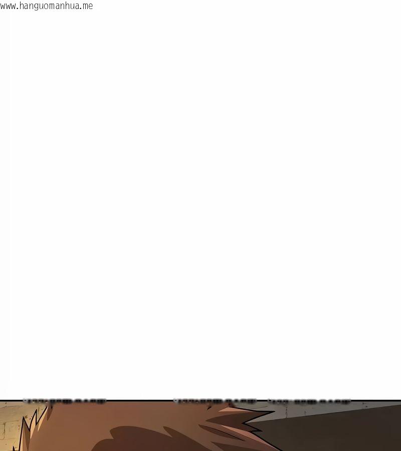 韩国漫画在结局前被魔王收买了韩漫_在结局前被魔王收买了-第33话在线免费阅读-韩国漫画-第84张图片