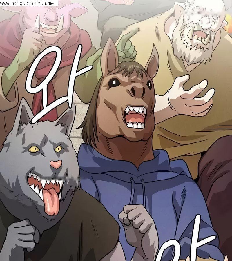 韩国漫画在结局前被魔王收买了韩漫_在结局前被魔王收买了-第46话在线免费阅读-韩国漫画-第48张图片