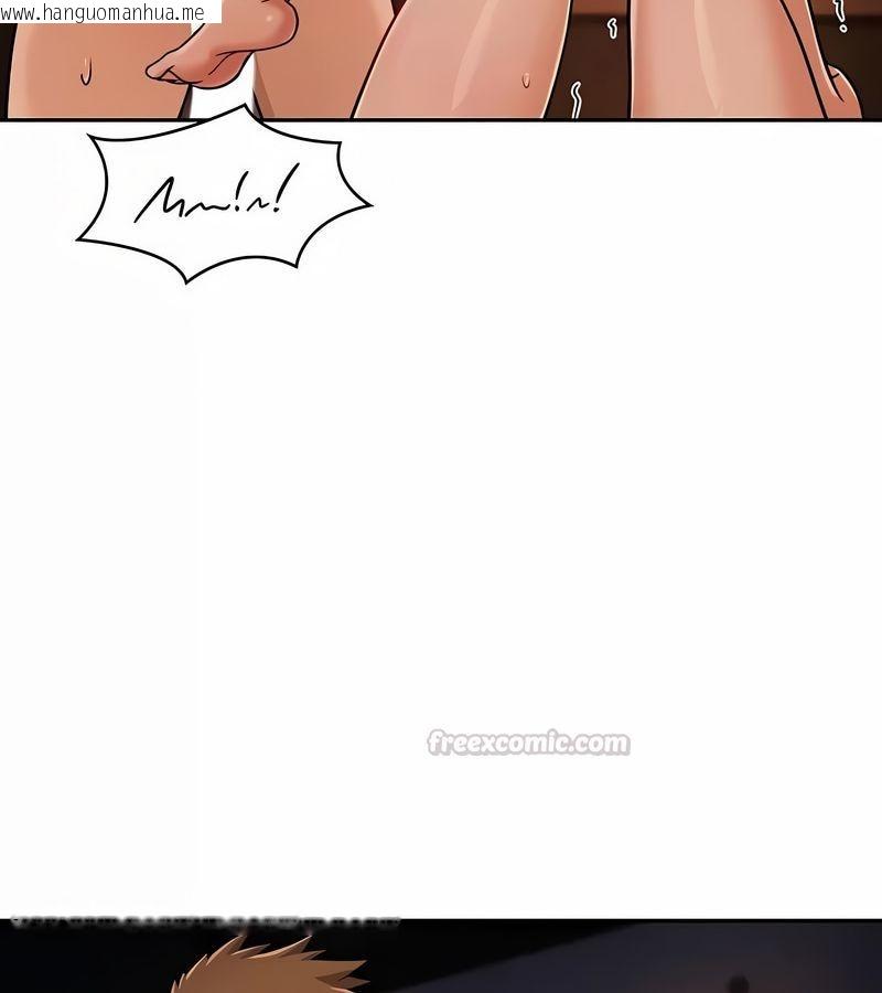 韩国漫画在结局前被魔王收买了韩漫_在结局前被魔王收买了-第33话在线免费阅读-韩国漫画-第30张图片