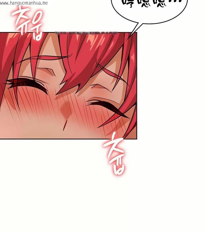 韩国漫画在结局前被魔王收买了韩漫_在结局前被魔王收买了-第19话在线免费阅读-韩国漫画-第110张图片