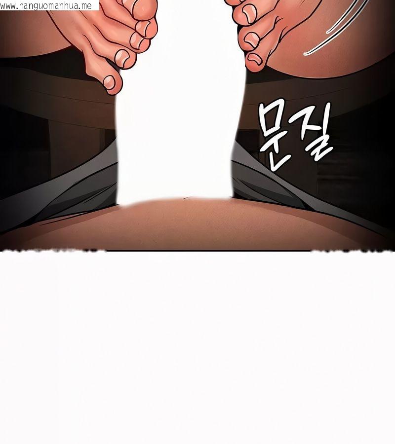 韩国漫画在结局前被魔王收买了韩漫_在结局前被魔王收买了-第35话在线免费阅读-韩国漫画-第122张图片