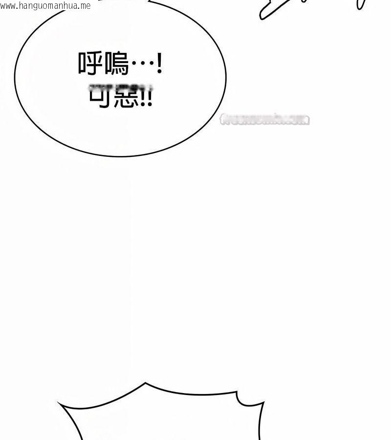 韩国漫画在结局前被魔王收买了韩漫_在结局前被魔王收买了-第23话在线免费阅读-韩国漫画-第105张图片