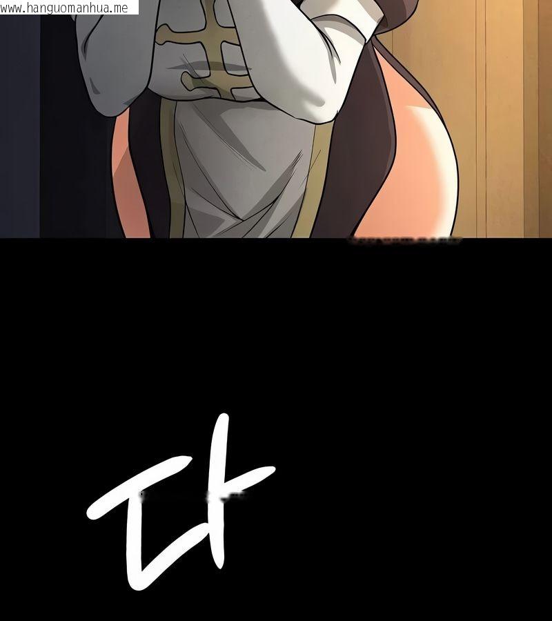 韩国漫画在结局前被魔王收买了韩漫_在结局前被魔王收买了-第50话在线免费阅读-韩国漫画-第82张图片
