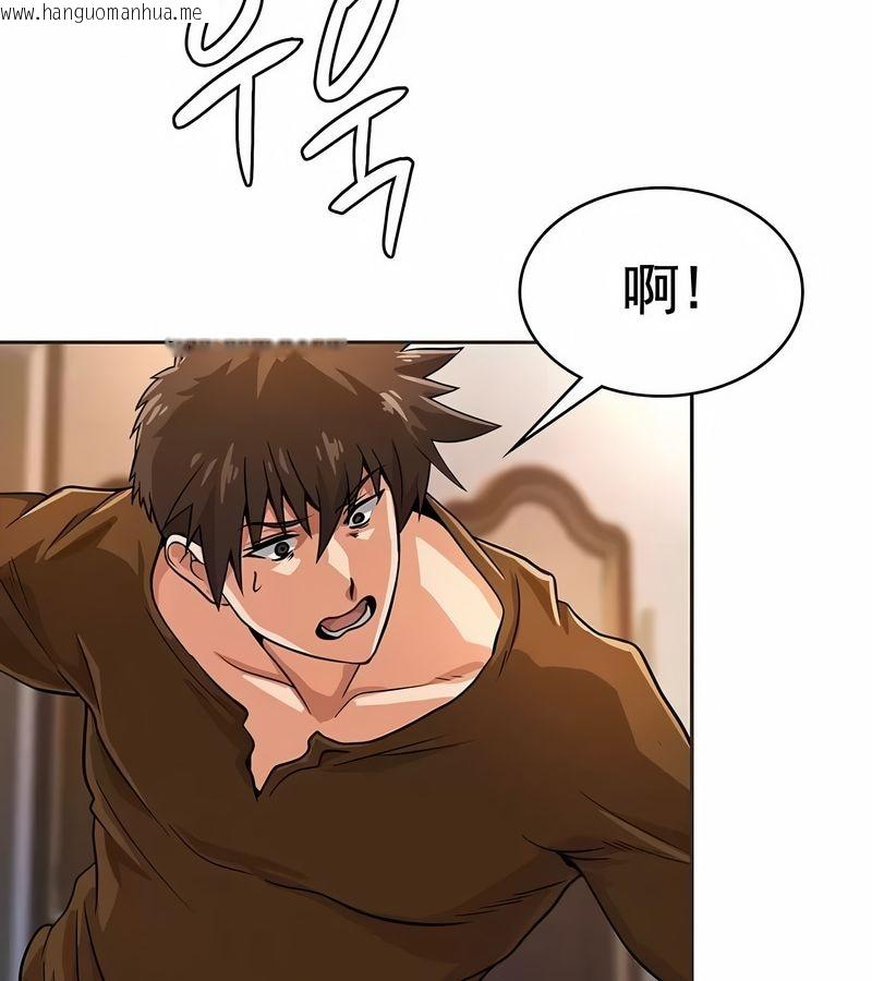 韩国漫画在结局前被魔王收买了韩漫_在结局前被魔王收买了-第18话在线免费阅读-韩国漫画-第114张图片