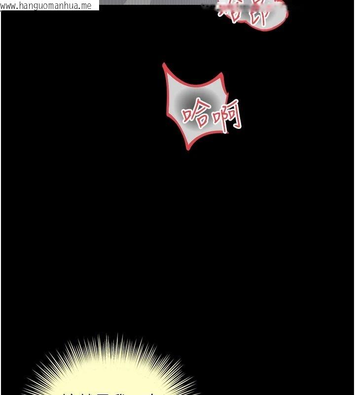 韩国漫画越线咨询韩漫_越线咨询-第42话-感受骑乘式的快感在线免费阅读-韩国漫画-第17张图片