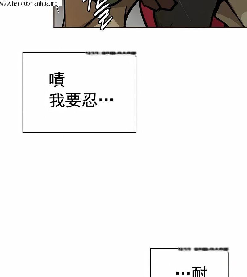 韩国漫画在结局前被魔王收买了韩漫_在结局前被魔王收买了-第15话在线免费阅读-韩国漫画-第72张图片