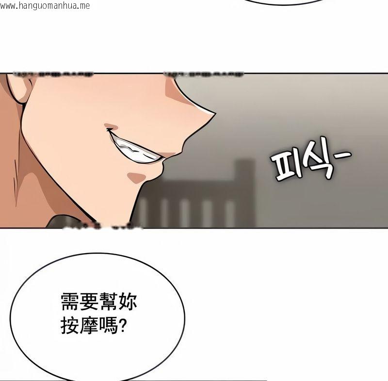 韩国漫画在结局前被魔王收买了韩漫_在结局前被魔王收买了-第3话在线免费阅读-韩国漫画-第52张图片