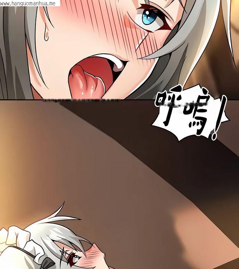 韩国漫画在结局前被魔王收买了韩漫_在结局前被魔王收买了-第39话在线免费阅读-韩国漫画-第62张图片