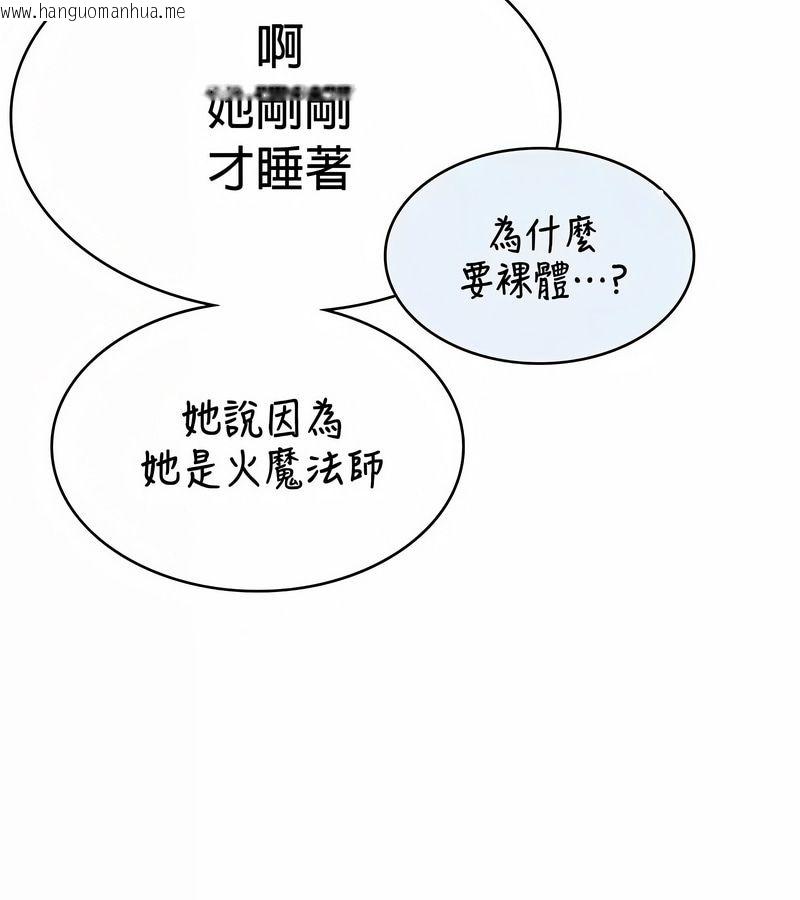 韩国漫画在结局前被魔王收买了韩漫_在结局前被魔王收买了-第27话在线免费阅读-韩国漫画-第63张图片