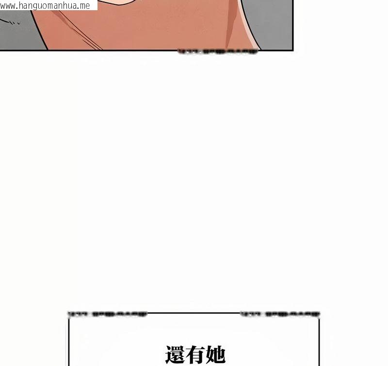 韩国漫画在结局前被魔王收买了韩漫_在结局前被魔王收买了-第44话在线免费阅读-韩国漫画-第64张图片