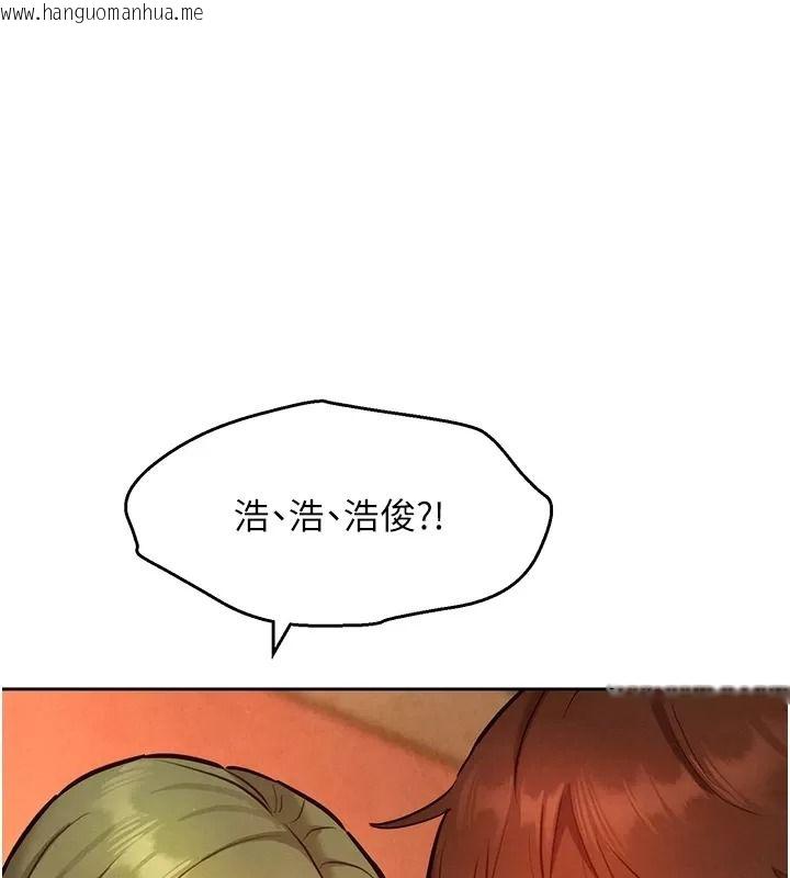 韩国漫画她们的最爱.ZIP韩漫_她们的最爱.ZIP-第25话-次长还没退奶?!在线免费阅读-韩国漫画-第1张图片