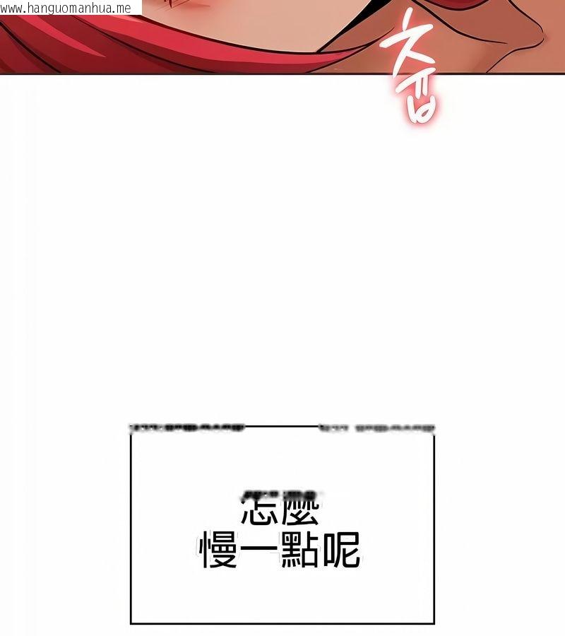 韩国漫画在结局前被魔王收买了韩漫_在结局前被魔王收买了-第20话在线免费阅读-韩国漫画-第106张图片
