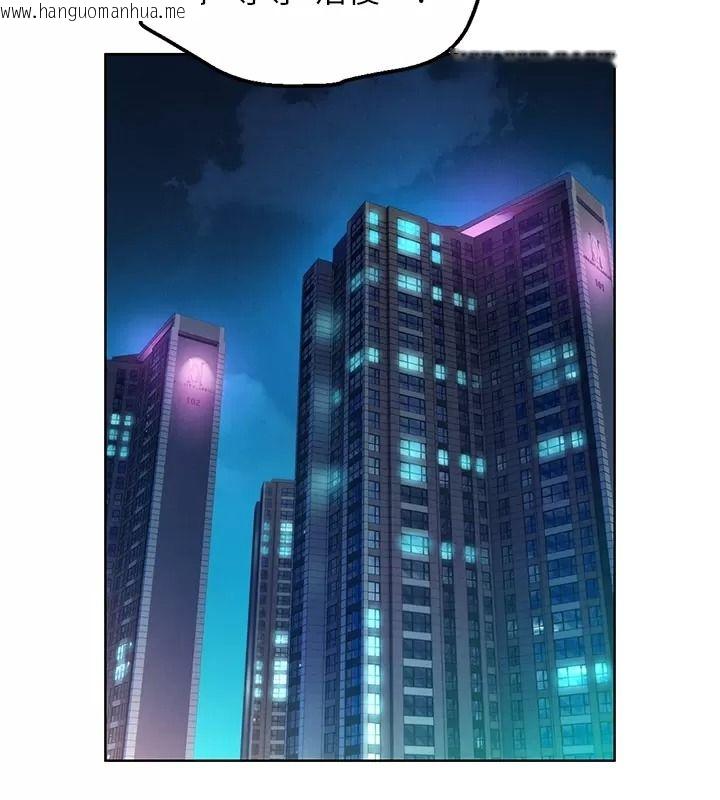 韩国漫画她们的最爱.ZIP韩漫_她们的最爱.ZIP-第25话-次长还没退奶?!在线免费阅读-韩国漫画-第7张图片