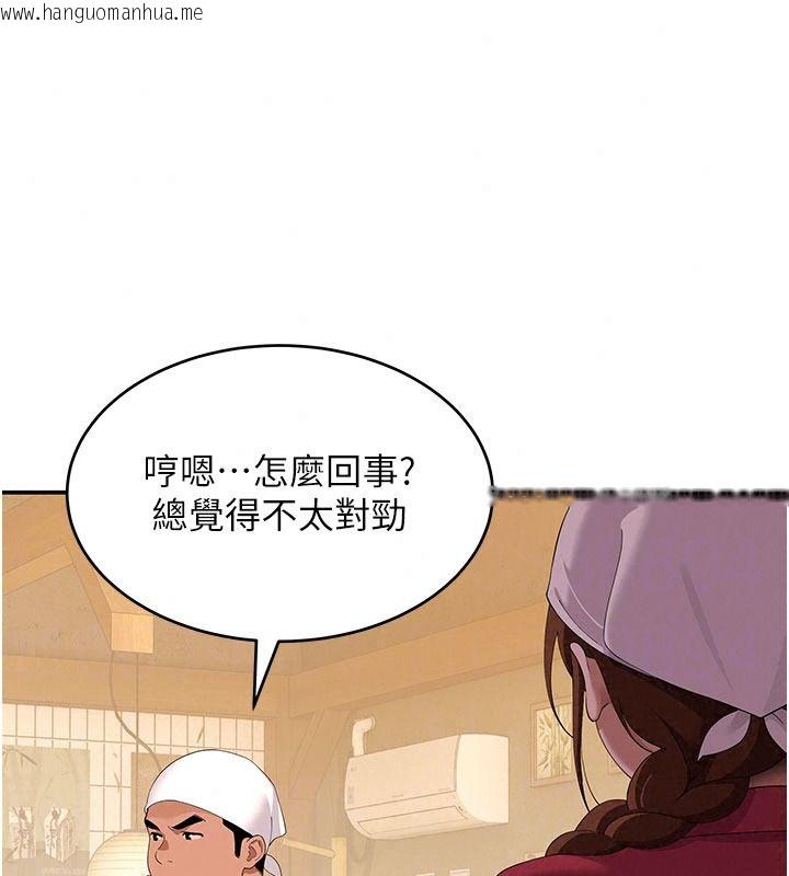 韩国漫画斯文坏猫猫韩漫_斯文坏猫猫-第20话-女同事的制服诱惑在线免费阅读-韩国漫画-第53张图片