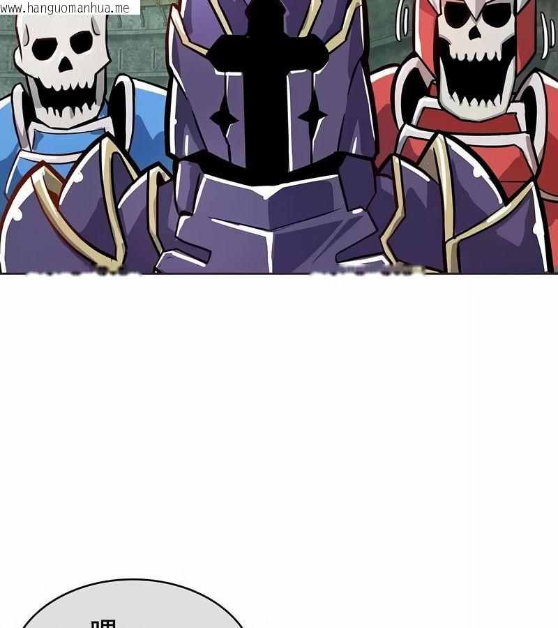韩国漫画在结局前被魔王收买了韩漫_在结局前被魔王收买了-第2话在线免费阅读-韩国漫画-第97张图片