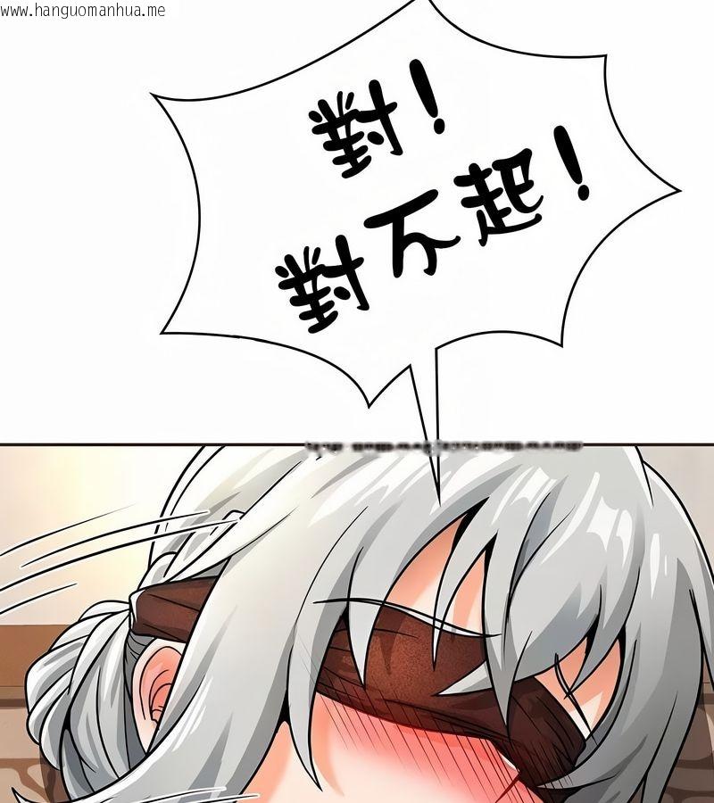 韩国漫画在结局前被魔王收买了韩漫_在结局前被魔王收买了-第22话在线免费阅读-韩国漫画-第106张图片