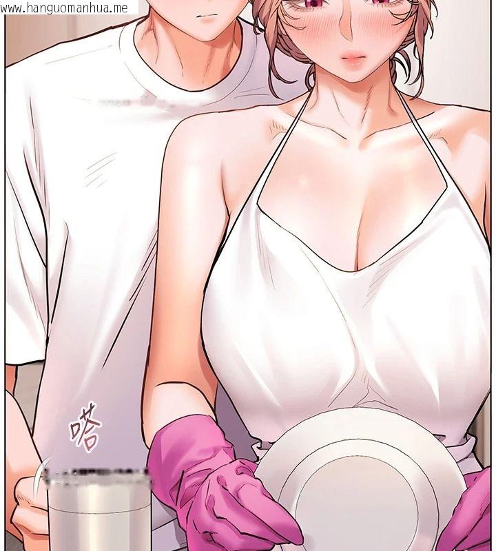 韩国漫画老师的亲密指导韩漫_老师的亲密指导-第119话-致命围裙诱惑在线免费阅读-韩国漫画-第76张图片