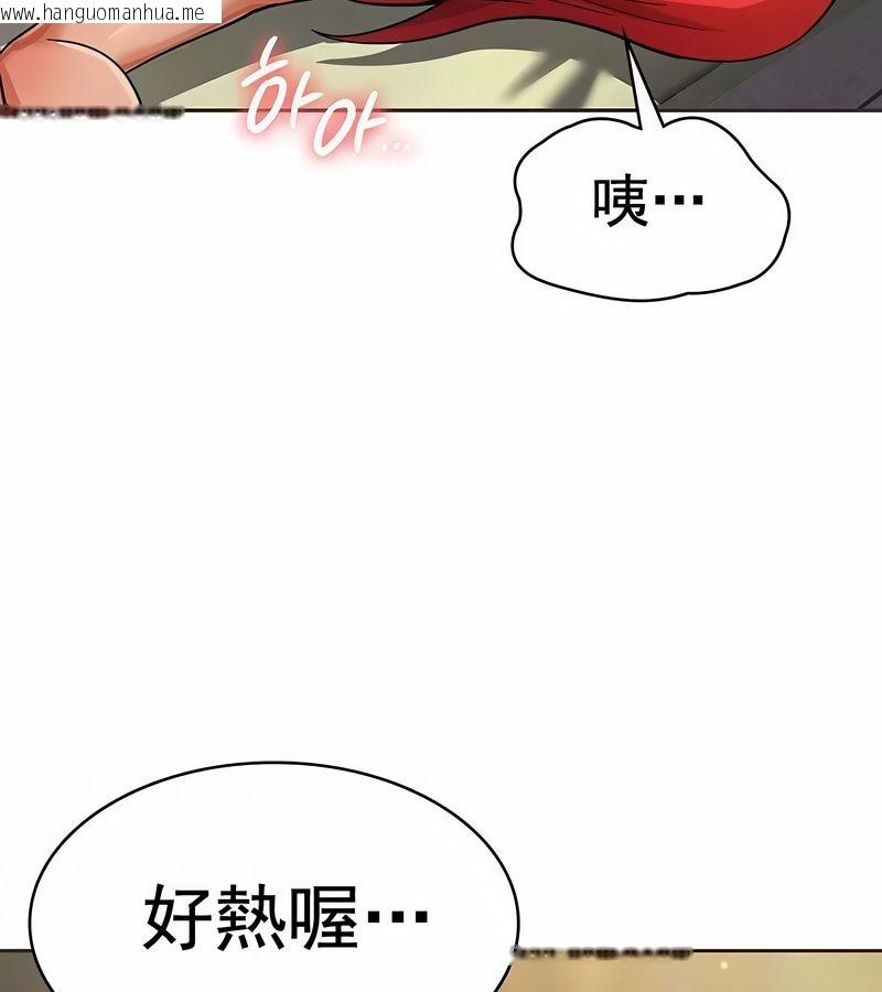 韩国漫画在结局前被魔王收买了韩漫_在结局前被魔王收买了-第18话在线免费阅读-韩国漫画-第117张图片