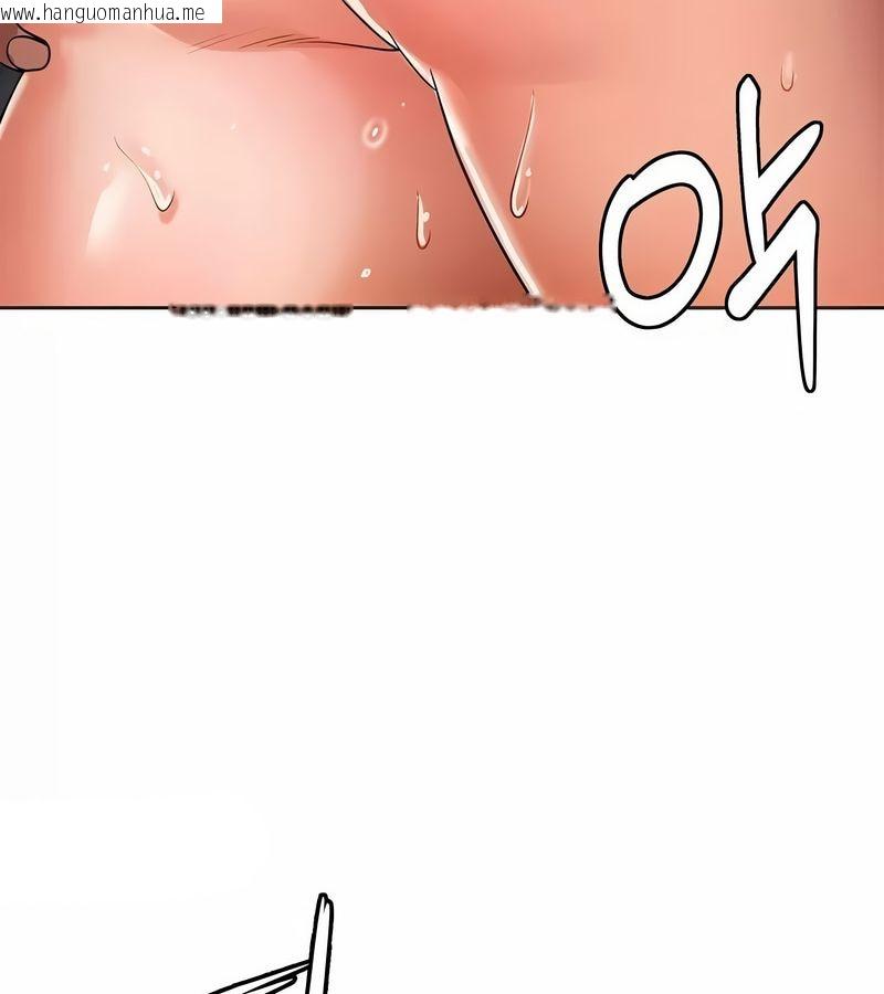 韩国漫画在结局前被魔王收买了韩漫_在结局前被魔王收买了-第11话在线免费阅读-韩国漫画-第112张图片