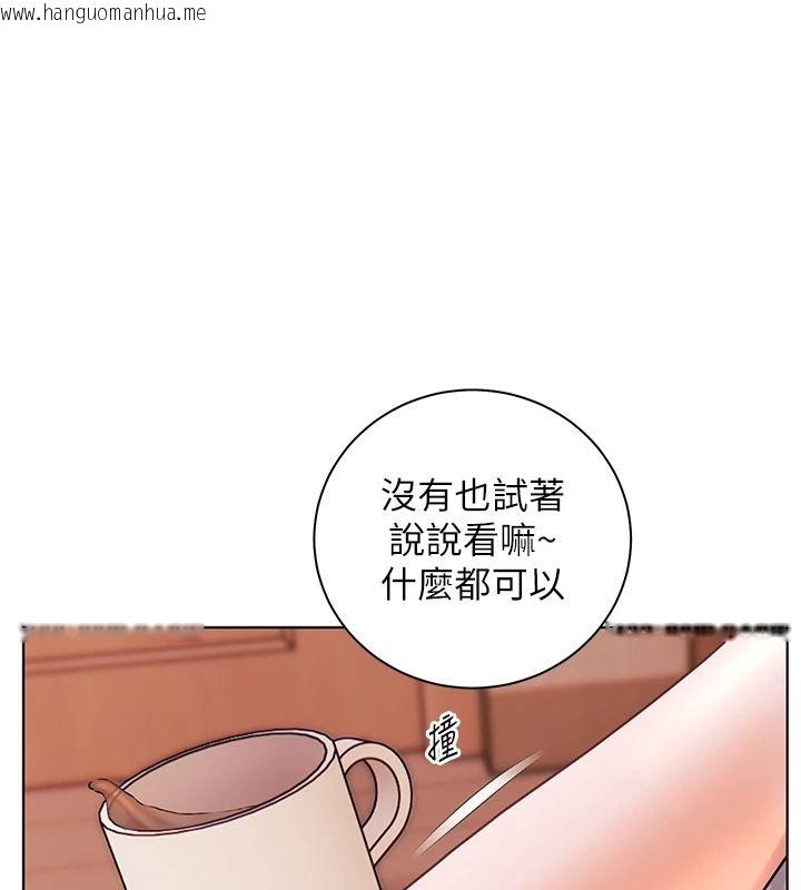 韩国漫画老师的亲密指导韩漫_老师的亲密指导-第119话-致命围裙诱惑在线免费阅读-韩国漫画-第25张图片