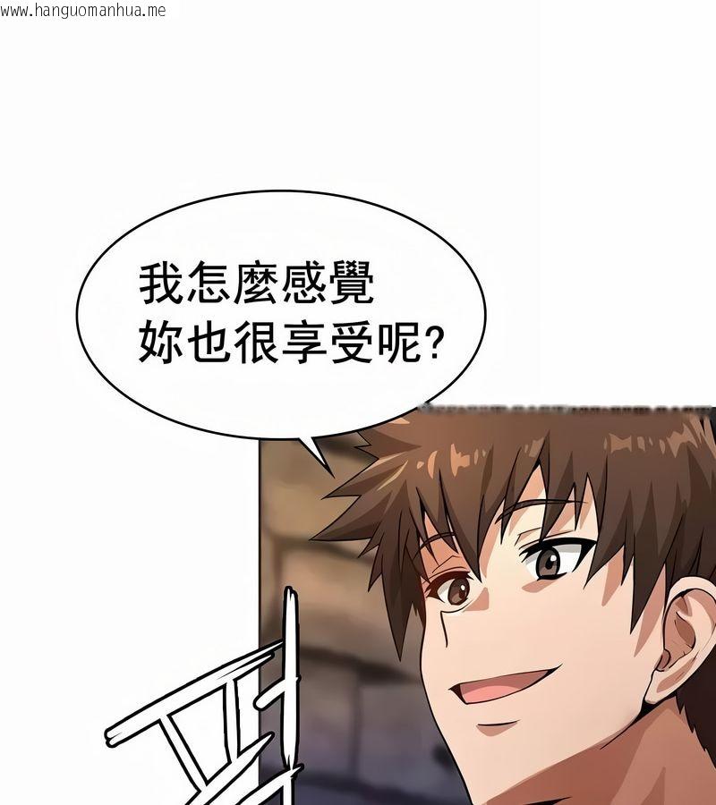 韩国漫画在结局前被魔王收买了韩漫_在结局前被魔王收买了-第11话在线免费阅读-韩国漫画-第89张图片