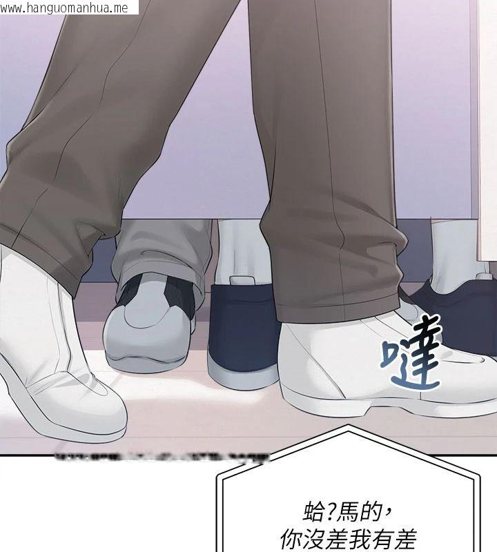 韩国漫画校园成人礼韩漫_校园成人礼-第57话-躲在男厕亲密接触在线免费阅读-韩国漫画-第46张图片