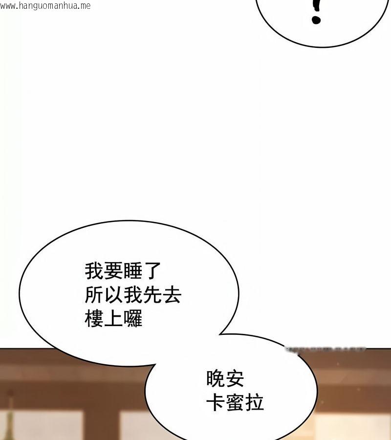 韩国漫画在结局前被魔王收买了韩漫_在结局前被魔王收买了-第5话在线免费阅读-韩国漫画-第88张图片