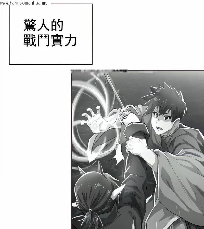 韩国漫画在结局前被魔王收买了韩漫_在结局前被魔王收买了-第4话在线免费阅读-韩国漫画-第6张图片