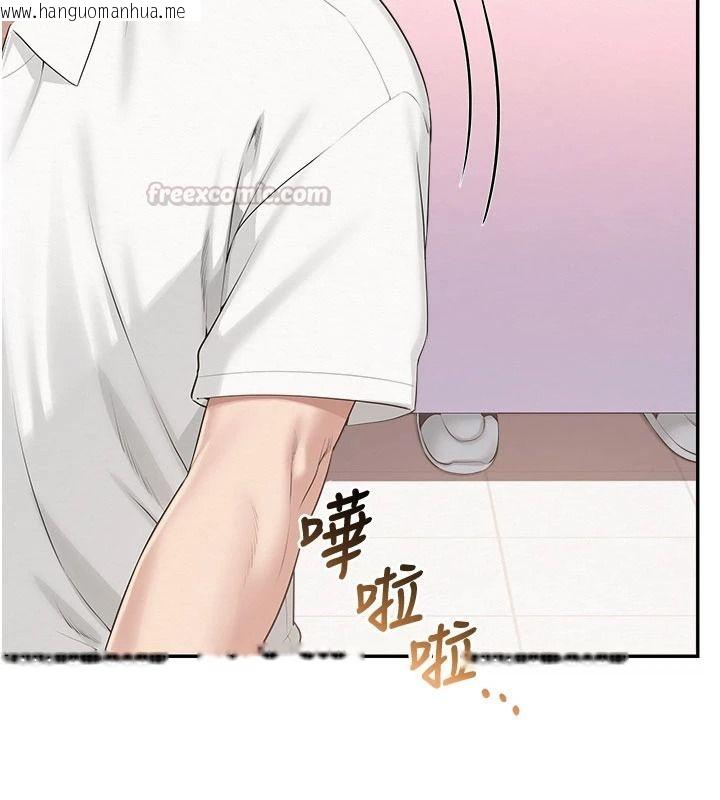 韩国漫画校园成人礼韩漫_校园成人礼-第57话-躲在男厕亲密接触在线免费阅读-韩国漫画-第90张图片
