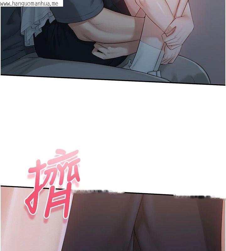 韩国漫画校园成人礼韩漫_校园成人礼-第57话-躲在男厕亲密接触在线免费阅读-韩国漫画-第80张图片