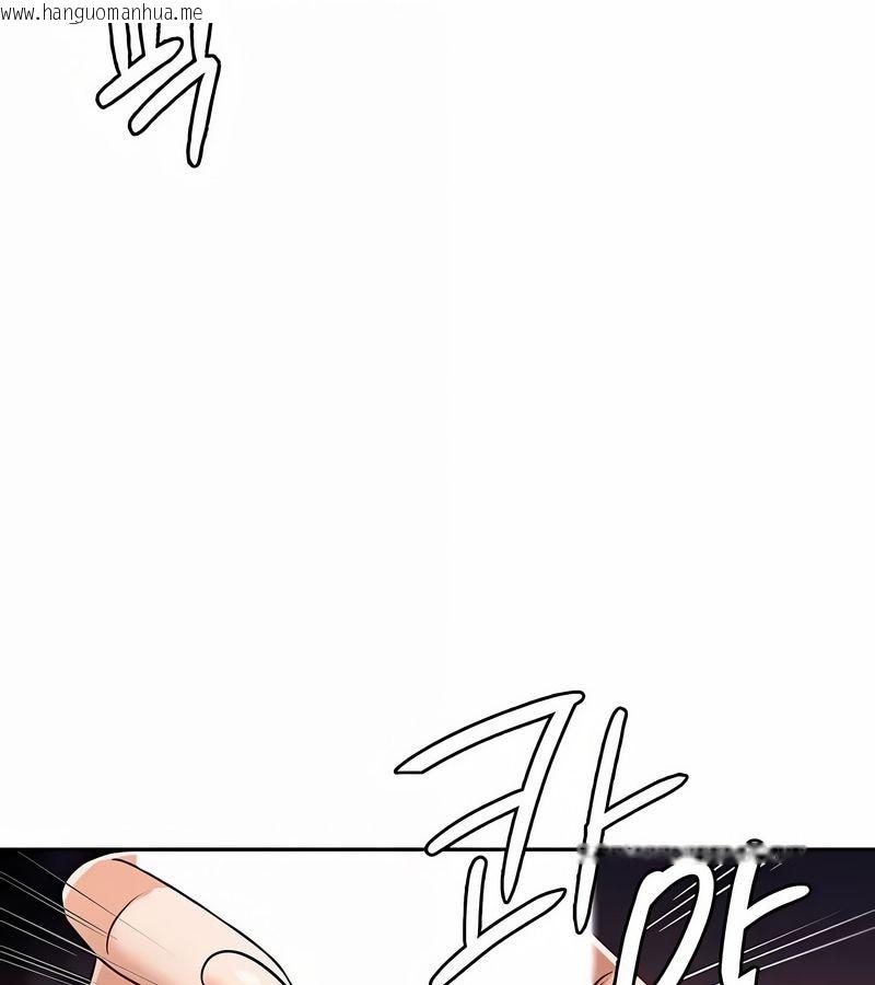 韩国漫画在结局前被魔王收买了韩漫_在结局前被魔王收买了-第32话在线免费阅读-韩国漫画-第74张图片