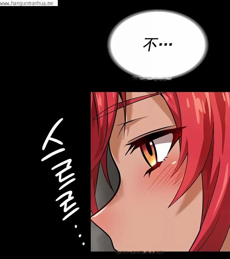 韩国漫画在结局前被魔王收买了韩漫_在结局前被魔王收买了-第17话在线免费阅读-韩国漫画-第82张图片