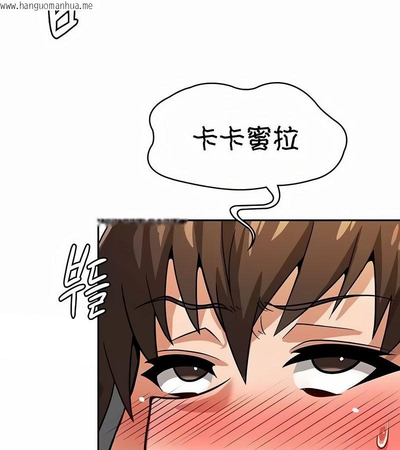 韩国漫画在结局前被魔王收买了韩漫_在结局前被魔王收买了-第28话在线免费阅读-韩国漫画-第69张图片
