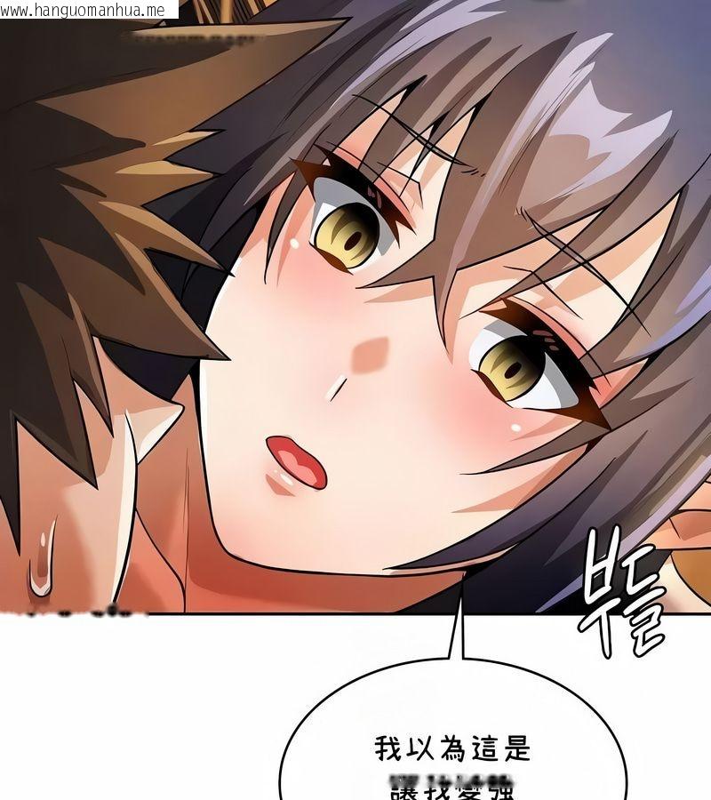 韩国漫画在结局前被魔王收买了韩漫_在结局前被魔王收买了-第42话在线免费阅读-韩国漫画-第67张图片