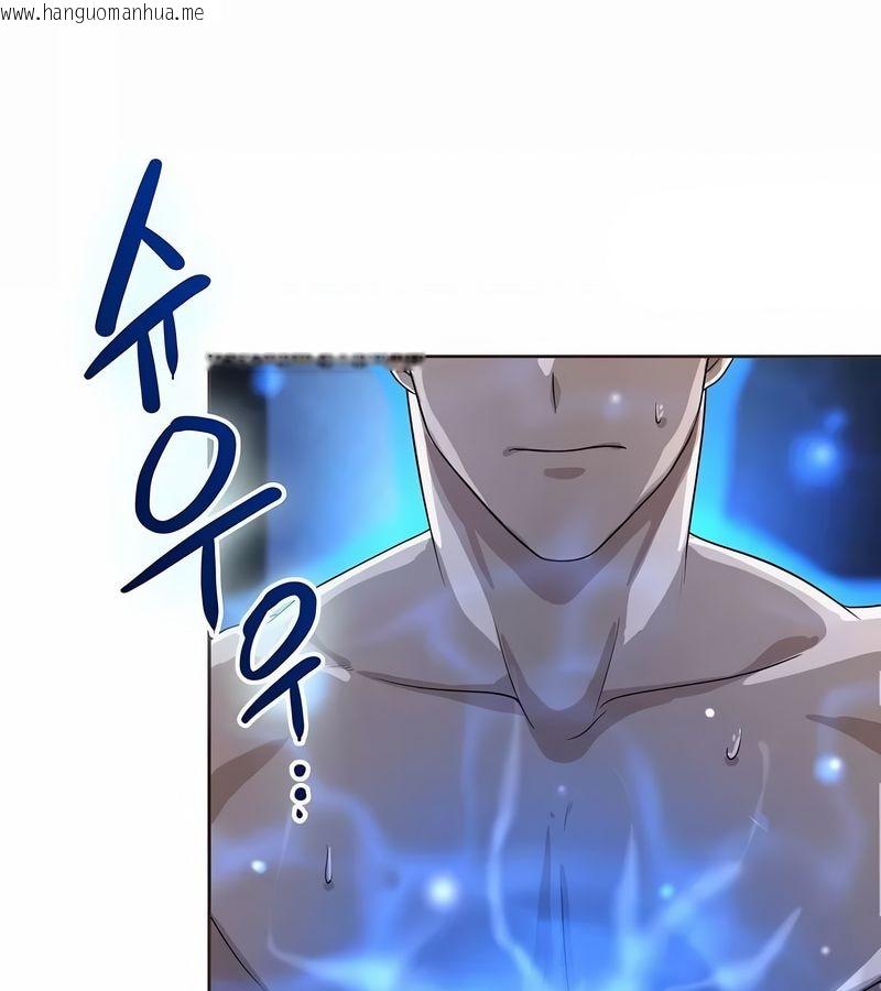 韩国漫画在结局前被魔王收买了韩漫_在结局前被魔王收买了-第7话在线免费阅读-韩国漫画-第62张图片
