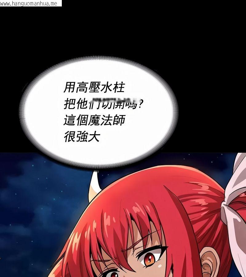韩国漫画在结局前被魔王收买了韩漫_在结局前被魔王收买了-第15话在线免费阅读-韩国漫画-第131张图片