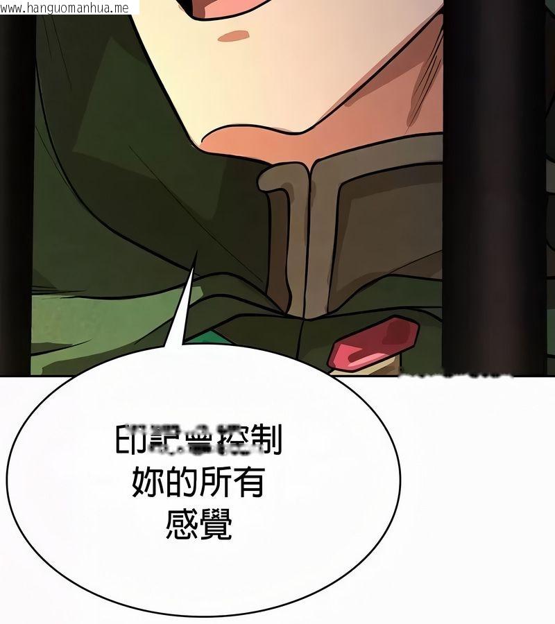 韩国漫画在结局前被魔王收买了韩漫_在结局前被魔王收买了-第51话在线免费阅读-韩国漫画-第71张图片