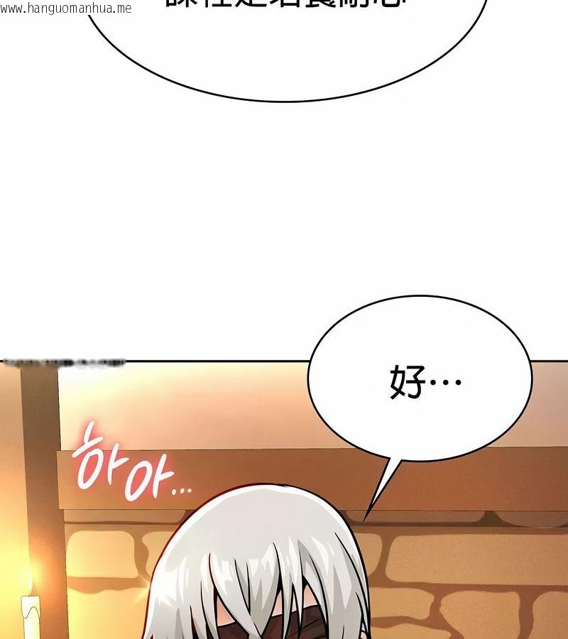 韩国漫画在结局前被魔王收买了韩漫_在结局前被魔王收买了-第22话在线免费阅读-韩国漫画-第66张图片