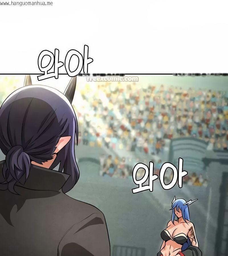 韩国漫画在结局前被魔王收买了韩漫_在结局前被魔王收买了-第47话在线免费阅读-韩国漫画-第15张图片