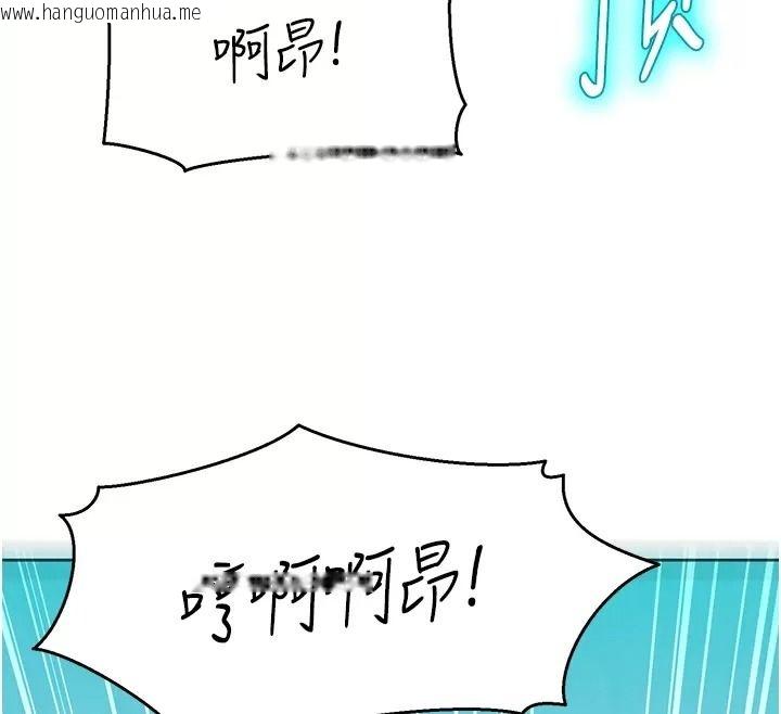 韩国漫画她们的最爱.ZIP韩漫_她们的最爱.ZIP-第25话-次长还没退奶?!在线免费阅读-韩国漫画-第54张图片