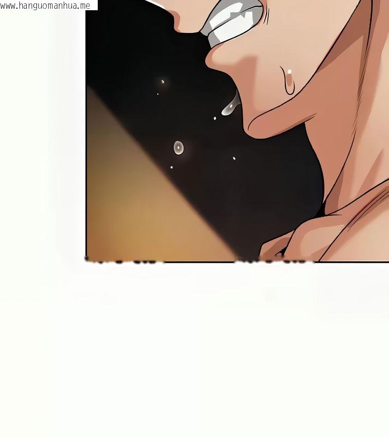 韩国漫画在结局前被魔王收买了韩漫_在结局前被魔王收买了-第41话在线免费阅读-韩国漫画-第142张图片