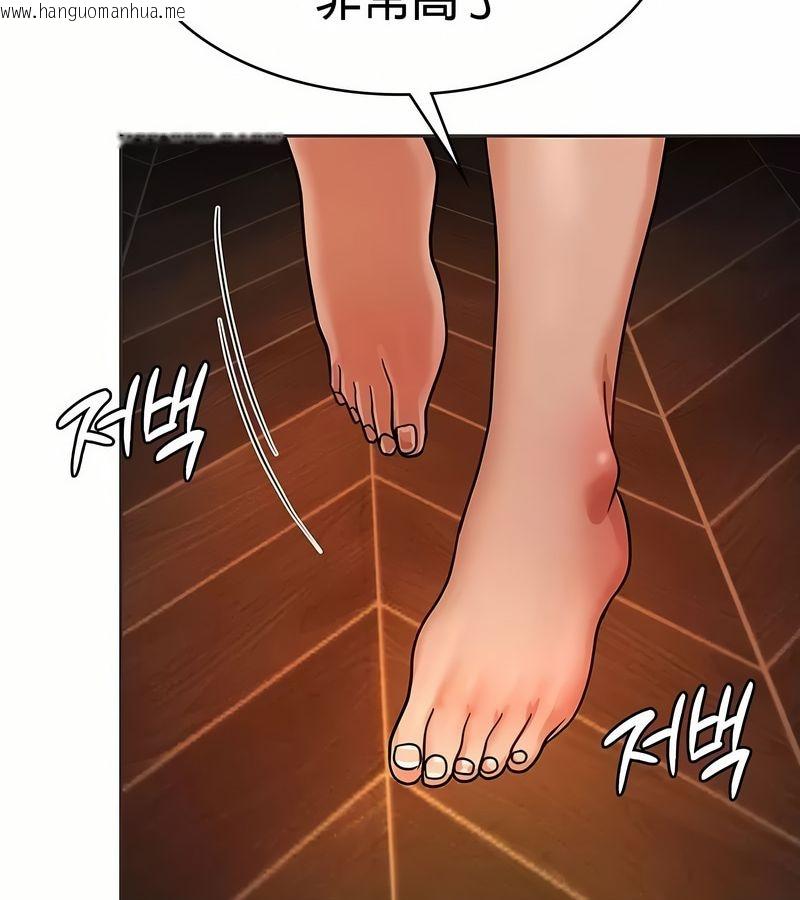 韩国漫画在结局前被魔王收买了韩漫_在结局前被魔王收买了-第24话在线免费阅读-韩国漫画-第48张图片