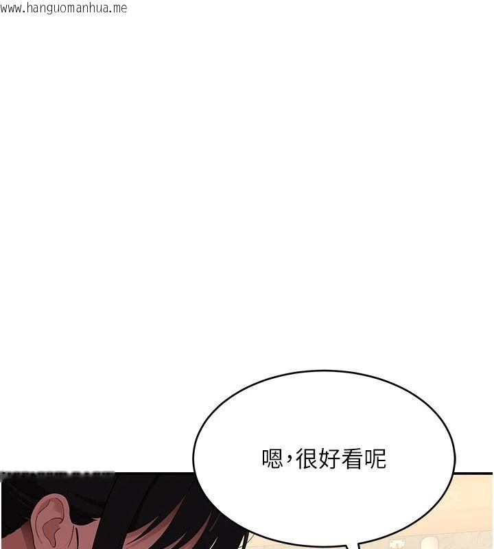 韩国漫画斯文坏猫猫韩漫_斯文坏猫猫-第20话-女同事的制服诱惑在线免费阅读-韩国漫画-第48张图片