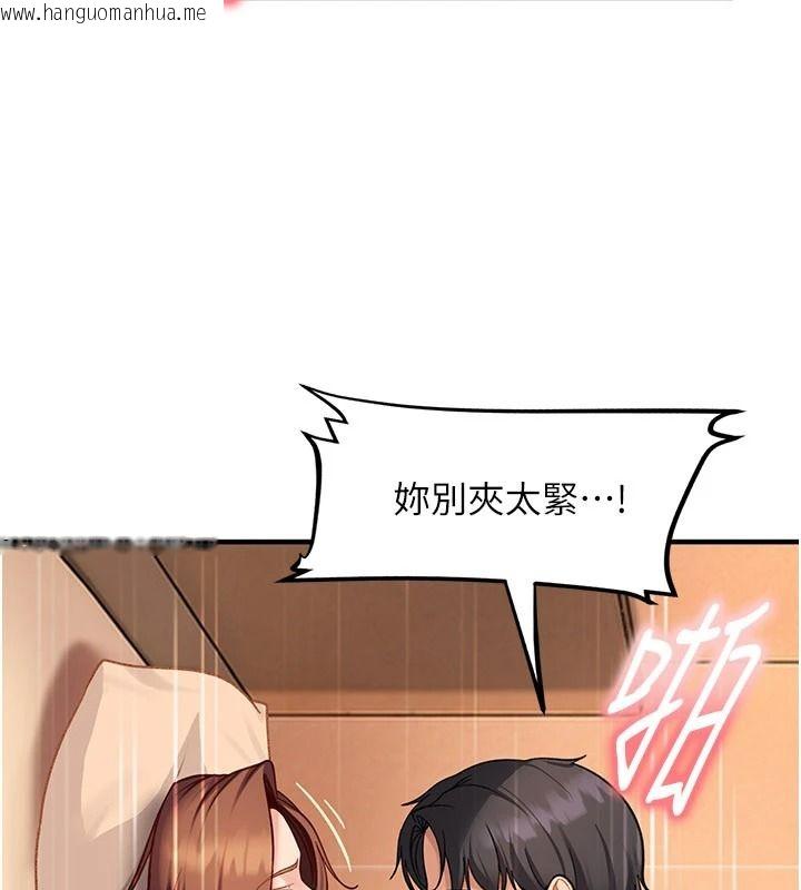 韩国漫画太妹硬闯成人界韩漫_太妹硬闯成人界-第52话-可以把姐姐操到坏掉吗?在线免费阅读-韩国漫画-第129张图片