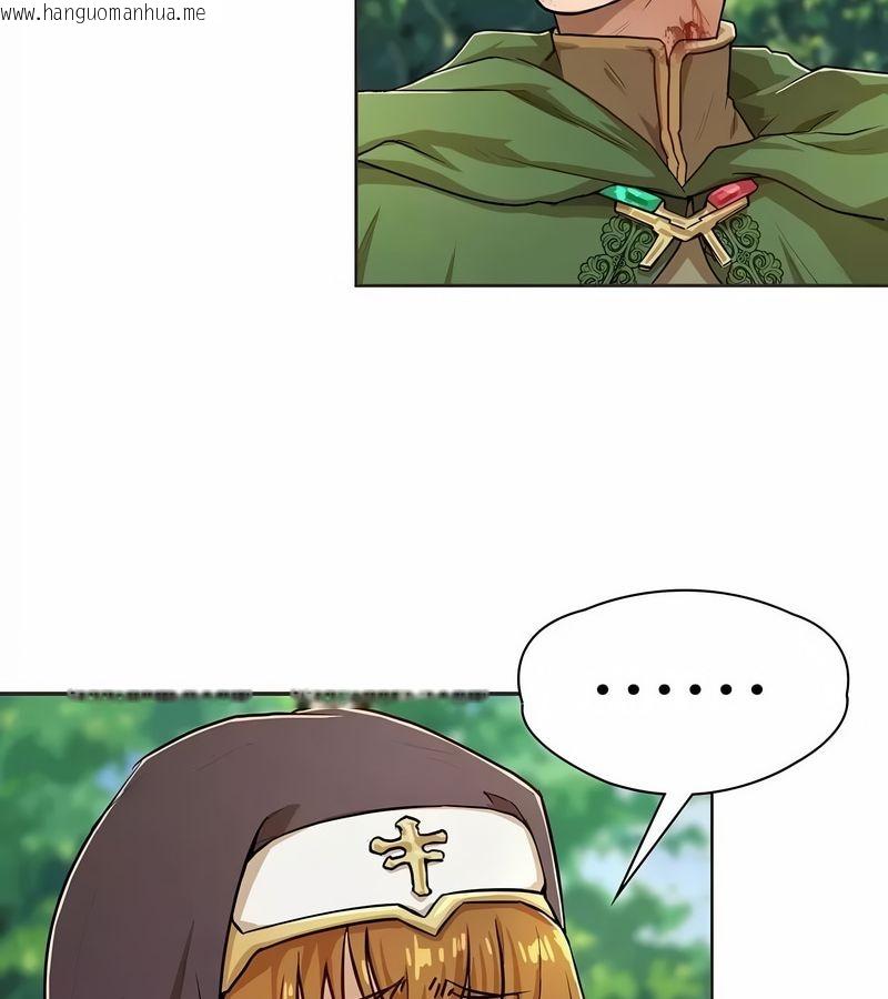 韩国漫画在结局前被魔王收买了韩漫_在结局前被魔王收买了-第1话在线免费阅读-韩国漫画-第99张图片