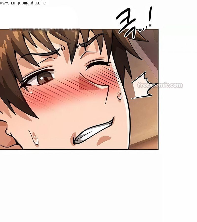 韩国漫画在结局前被魔王收买了韩漫_在结局前被魔王收买了-第23话在线免费阅读-韩国漫画-第75张图片