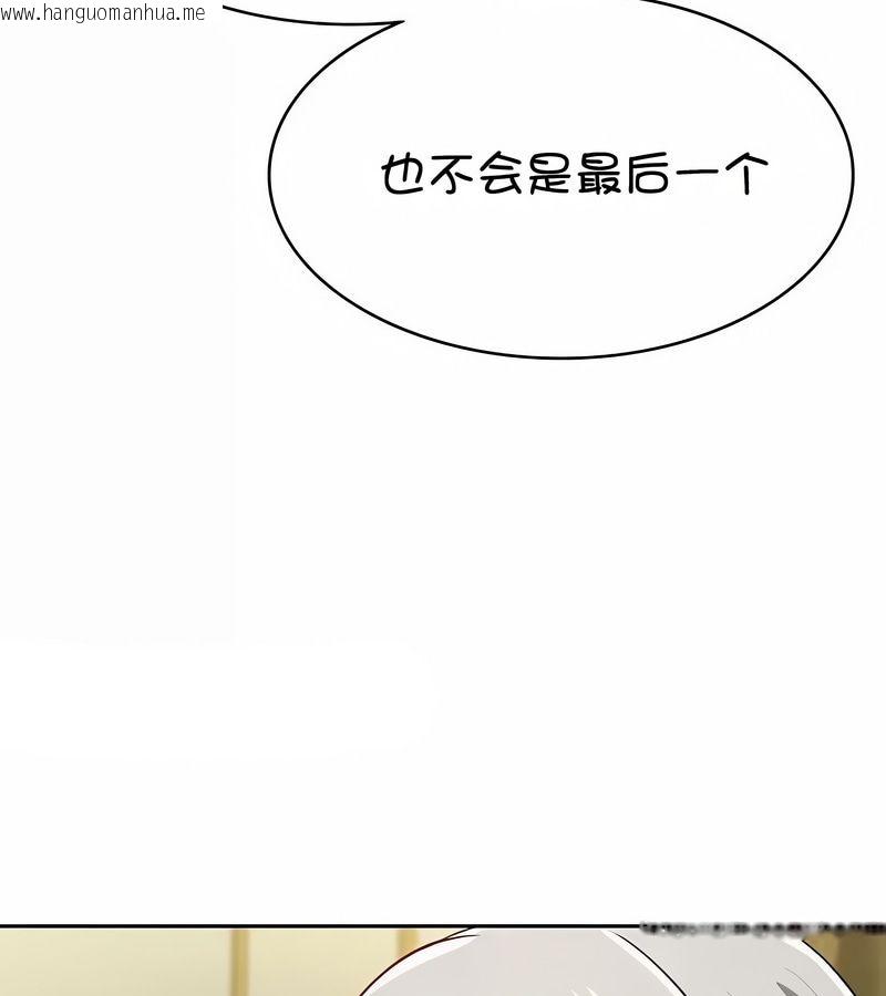 韩国漫画在结局前被魔王收买了韩漫_在结局前被魔王收买了-第37话在线免费阅读-韩国漫画-第49张图片