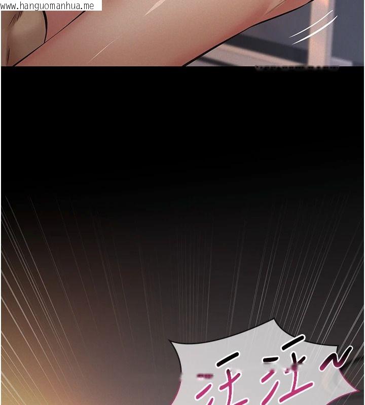 韩国漫画义父韩漫_义父-第38话-爸爸最忠诚的宠物狗在线免费阅读-韩国漫画-第154张图片